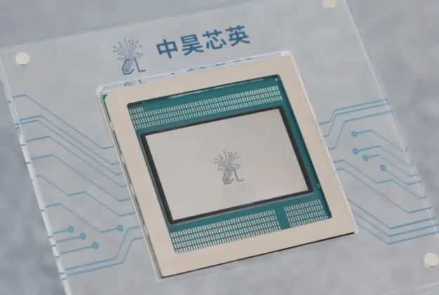 国产AI芯片中昊芯英新突破！性能超越英伟达A100-芯城品牌采购网